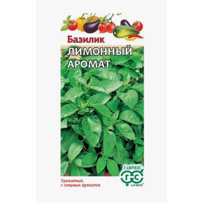 Базилик Лимонный аромат Гавриш Ц 