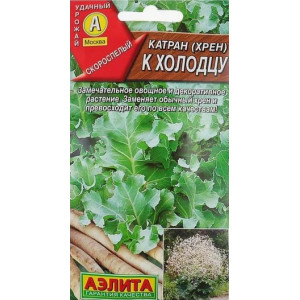Катран к Холодцу Аэлита Ц 