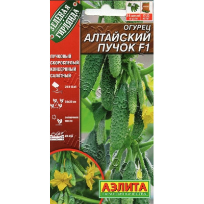 Огурец Алтайский пучок Аэлита Ц 