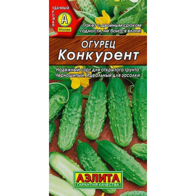 Огурец Конкурент  Аэлита Ц 