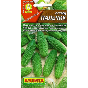 Огурец Пальчик Аэлита Ц 