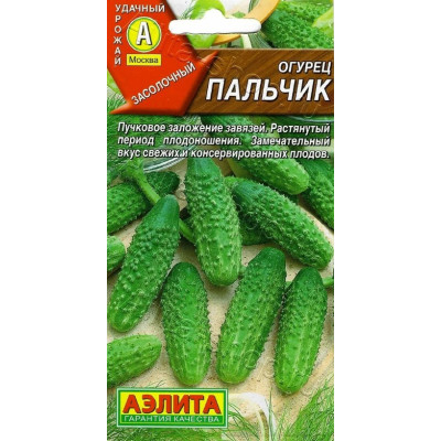 Огурец Пальчик Аэлита Ц 