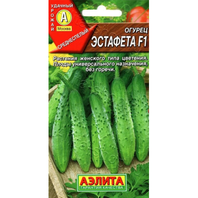 Огурец Эстафета Аэлита Ц