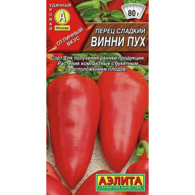 Перец Винни Пух Аэлита Б