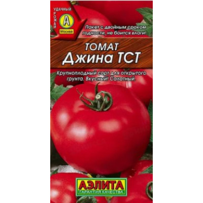 Томат Джина Аэлита Б