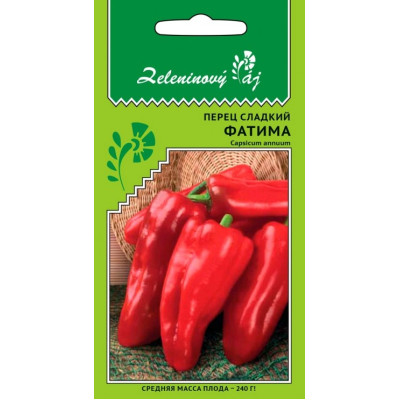 Перец Фатима УД Ц 