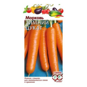 Морковь Зимний цукат Гавриш Ц