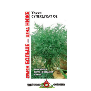 Укроп Супердукат Гавриш Ц