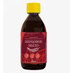 Мыло садовое ПЕРЦОВОЕ 0,35л