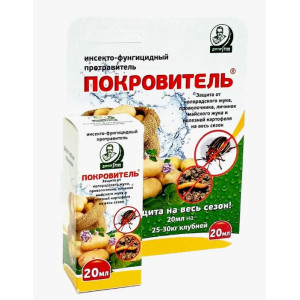 Покровитель 20мл (Аналог Престижа)