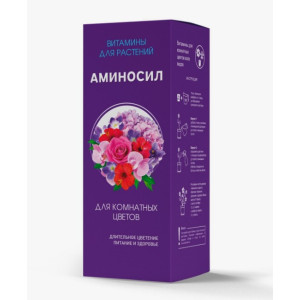 Аминосил 250мл для комнатных