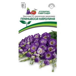 Эустома Принцесса Каролина Партнер