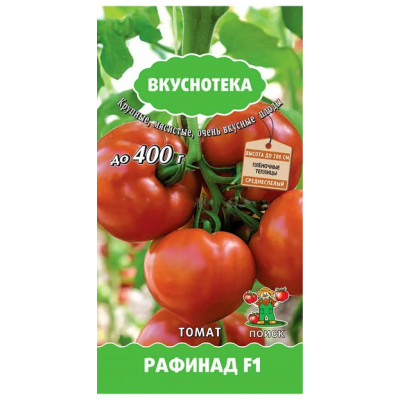 Томат Рафинад Поиск Ц Вкуснотека