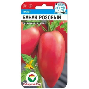 Томат Банан розовый Сибирский сад