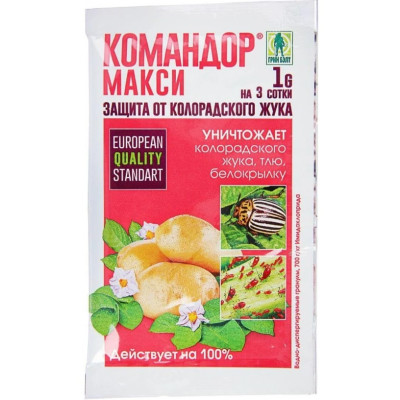 Командор Макси 1гр Гринт Белт