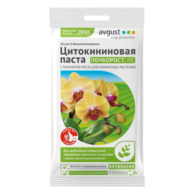 Цитокининовая паста Почкорост 1,5гр