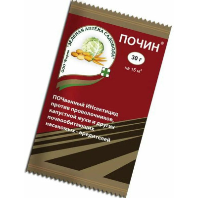Почин 30гр 