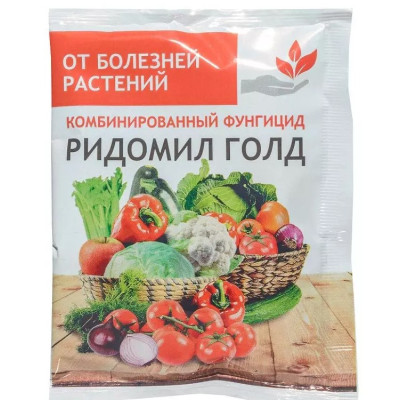Ридомил Голд 10 гр БР