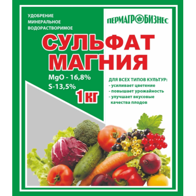 Сульфат магния 1кг Пермагро