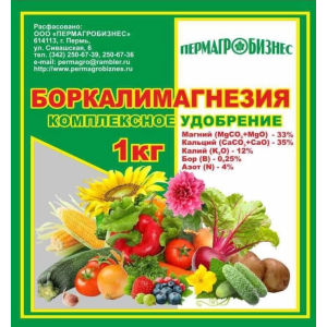 Борокалимагнезия 1кг Пермагро