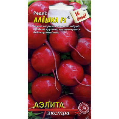 Редис Алешка F1 Аэлита Ц