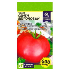 Томат Семен Безголовый Семена Алтая Ц