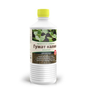 Гумат Калия 0,5л для Рассады Био Мастер