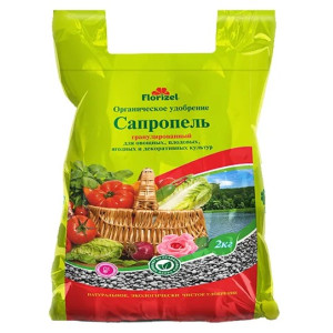 Сапропель 2кг Биомастер