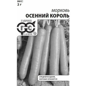 Морковь Осенний Король Гавриш Б Морковь Осенний Король Гавриш Б