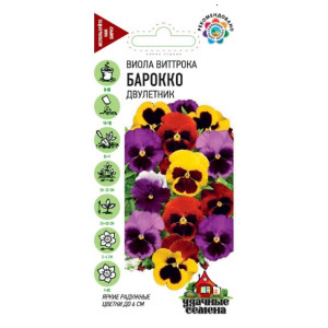 Виола Виттрока Барокко Гавриш Ц