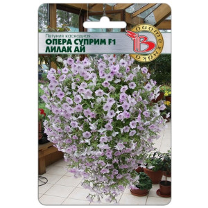 Петуния Опера Суприм Лилак Ай Биотехника Петуния Опера Суприм Лилак Ай Биотехника
