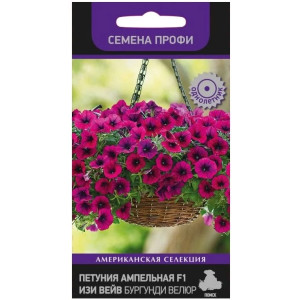 Петуния Изи Вейв Бургунди Велюр Поиск Ц