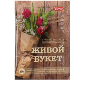 Живой букет 15гр 