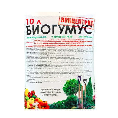 Биогумус 10л ИП Ткаченко