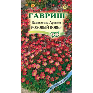 Камнеломка Арендса Розовый ковер Гавриш Ц Камнеломка Арендса Розовый ковер Гавриш Ц