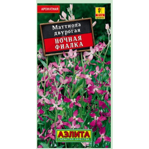 Маттиола Ночная фиалка смесь  Аэлита