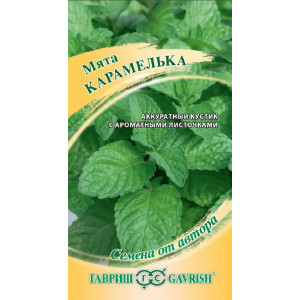 Мята Карамелька Гавриш Ц