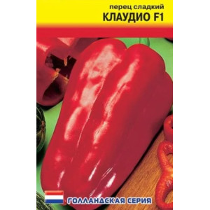 Перец Клаудио F1 Цветущий сад Голландия