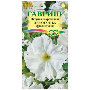 Петуния Дебютантка Гавриш Ц бахромчатая Петуния Дебютантка Гавриш Ц бахромчатая