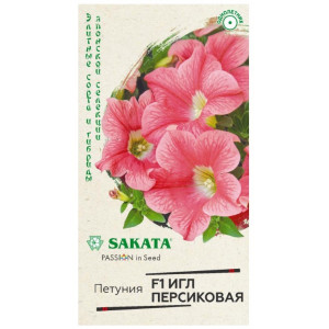 Петуния Игл Персиковая F1 Гавриш Ц