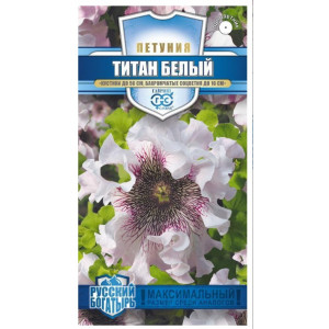 Петуния Титан Белая Гавриш Ц Петуния Титан Белая Гавриш Ц