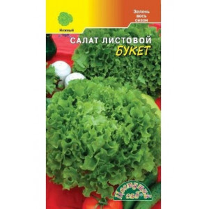 Салат Букет Листовой Цветущий сад Ц
