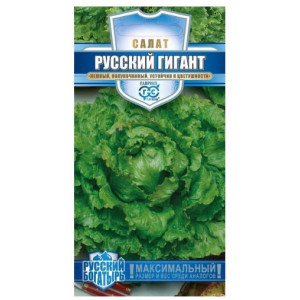 Салат Русский богатырь Гавриш Ц