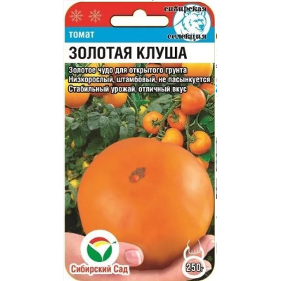 Томат Золотая Клуша Сибирский сад Ц