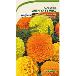 Бархатцы Антигуа F1 Микс 5шт Syngenta/Садовита Ц Бархатцы Антигуа F1 Микс 5шт Syngenta/Садовита Ц