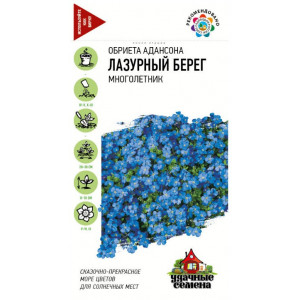 Обриета Лазурный берег Гавриш Ц