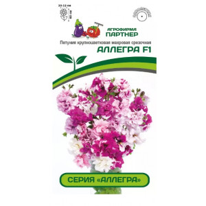 Петуния Аллегра Партнер Ц Петуния Аллегра Партнер Ц