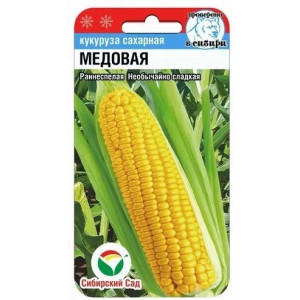 Кукуруза Медовая Сибирский сад Ц