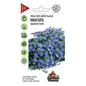 Лобелия Ниагара ампельная Гавриш Ц Лобелия Ниагара ампельная Гавриш Ц