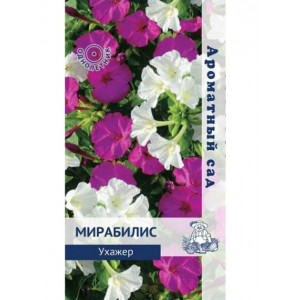 Мирабилис Ухажер Поиск Ц